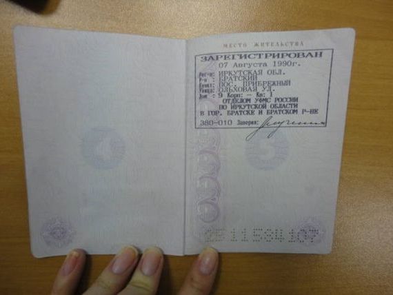 прописка в Дагестане